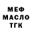 ГАШ 40% ТГК Elvira Szanto