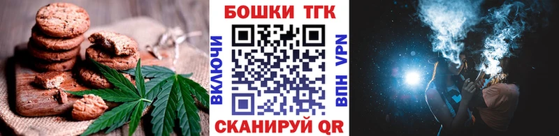 закладка  Гдов  Еда ТГК конопля 