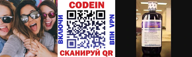 гидра ссылки  Гдов  Кодеиновый сироп Lean Purple Drank  сколько стоит 