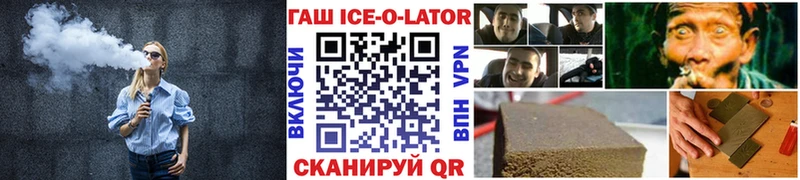 закладка  Гдов  ГАШИШ hashish 