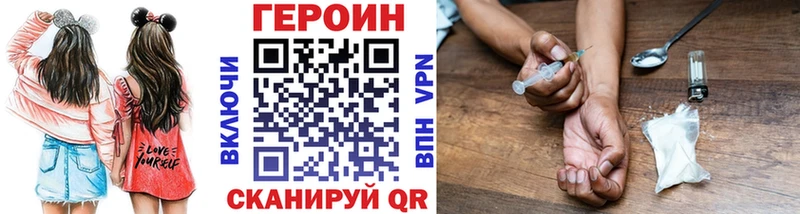 купить наркотик  Гдов  ГЕРОИН герыч 