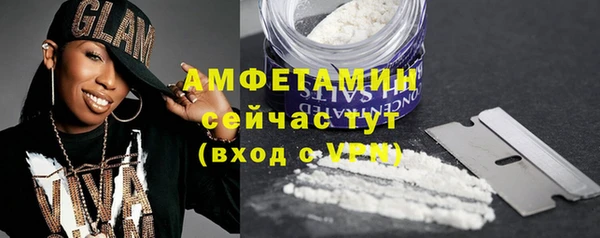 трава Елизово