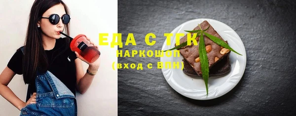 трава Елизово