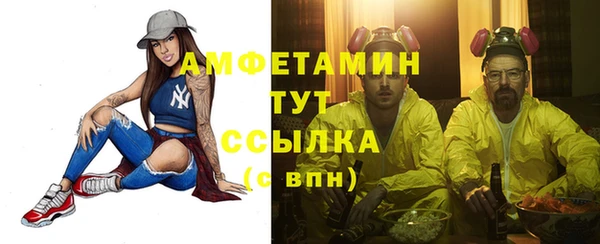 трава Елизово