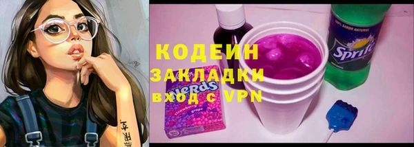марихуана Тихвин