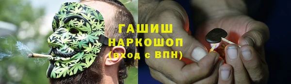 гашиш Тихорецк