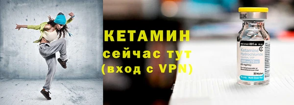 мдма Дмитровск