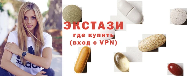 трава Елизово