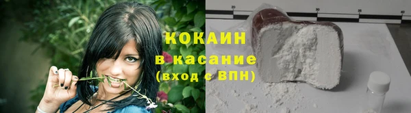 марки lsd Ельня