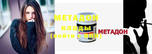 метадон Дмитриев