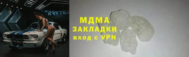 трава Елизово