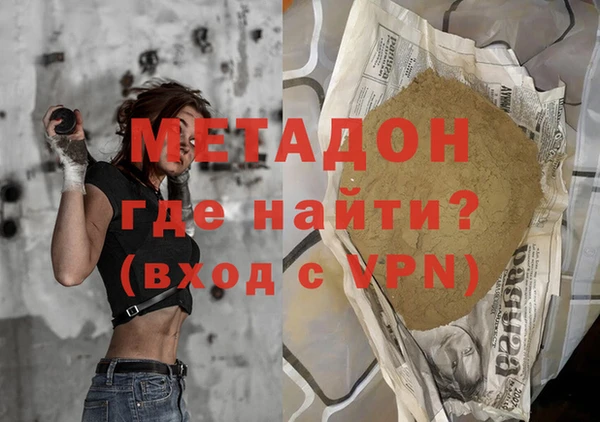 трава Елизово