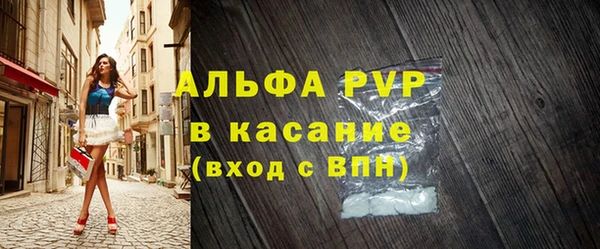 мдма Дмитровск