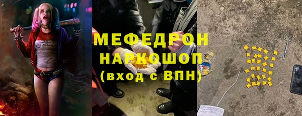 мдма Дмитровск