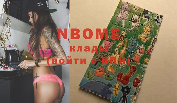 трава Елизово
