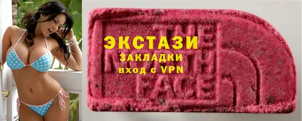 ECSTASY Дмитров