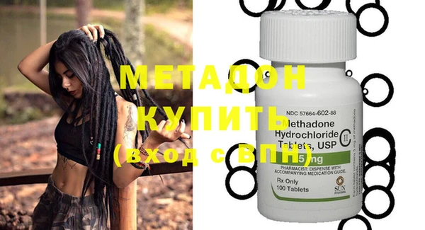 ECSTASY Дмитров