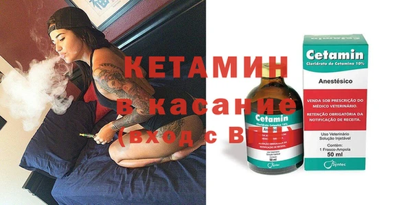 трава Елизово