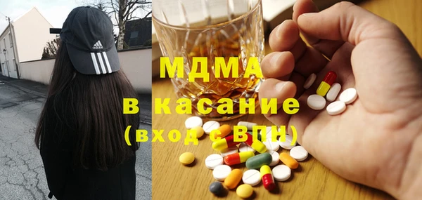 мдма Дмитровск