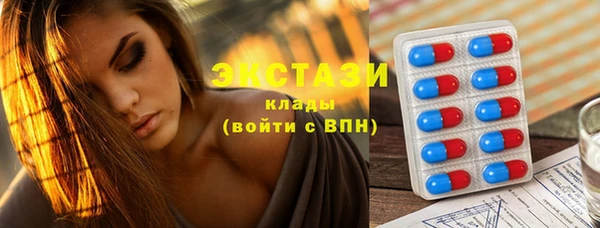 ECSTASY Дмитров