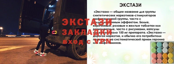ECSTASY Дмитров