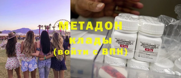 марки lsd Ельня