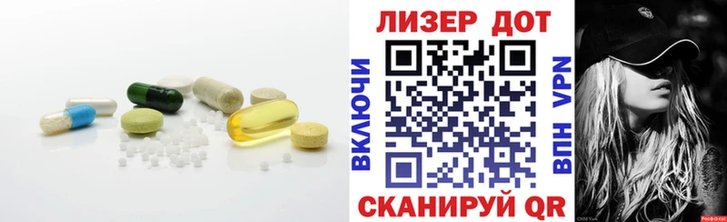 ЛСД экстази кислота  наркотики  мега ТОР  Гдов 