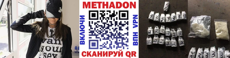 hydra ССЫЛКА  Гдов  МЕТАДОН белоснежный 