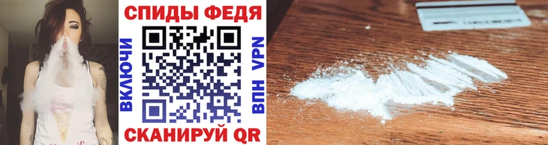 МЕТАМФЕТАМИН винт  цены   Гдов 