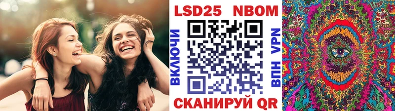 Марки 25I-NBOMe 1,8мг  Гдов 